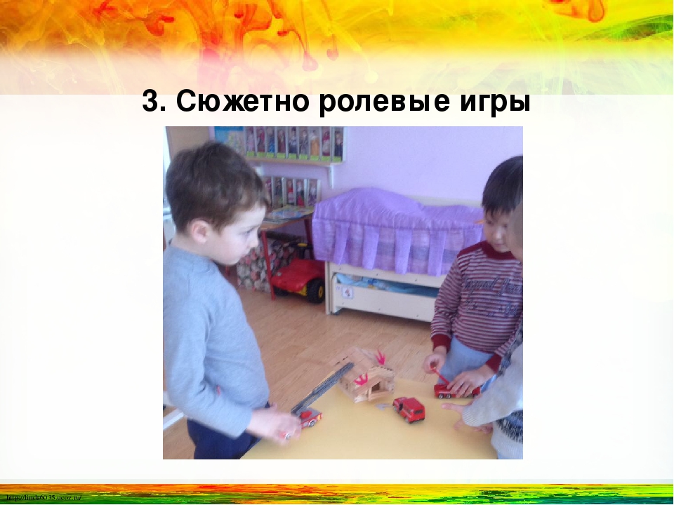 Презентация "Детям об огне"