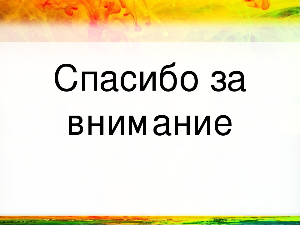 Презентация "Детям об огне"