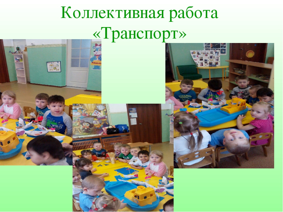 Презентация открытого занятия на тему "Водитель"