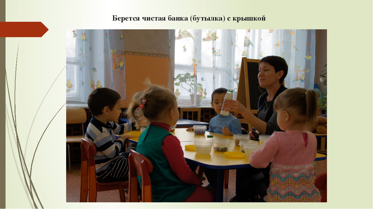 Презентация на тему "Музыкальные инструменты:создаем и играем"