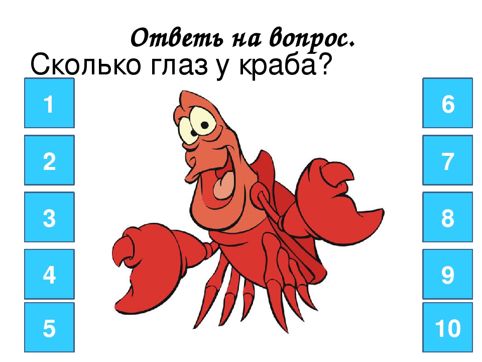 Дидактическая игра "Морское путешествие"