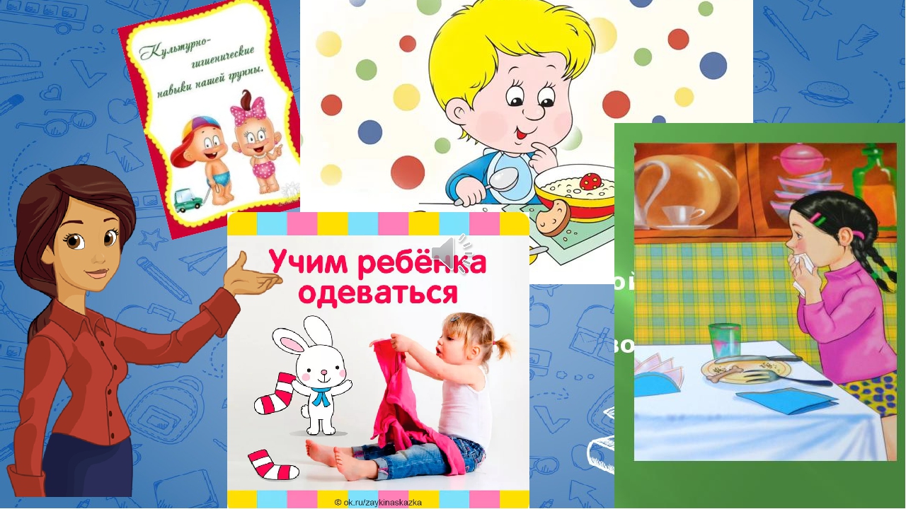 Презентация для родительского собрания на тему: задачи обучения 2 мл.гр.