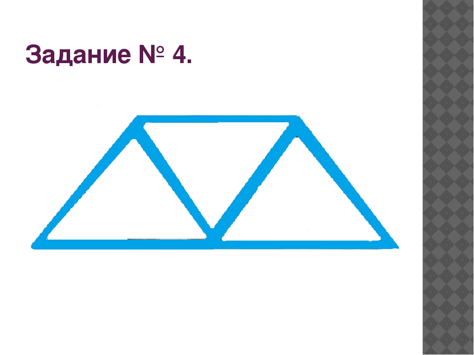 Презентация "Математика для детей 6-7 лет"