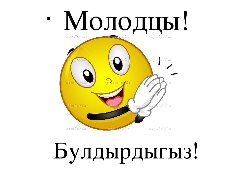 Интерактивная игра "Кого нет? Чего нет?" для дошкольников