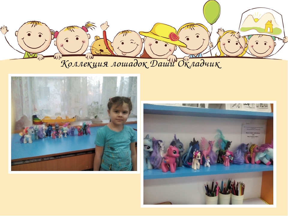 Презентация на тему "Утренний сбор"