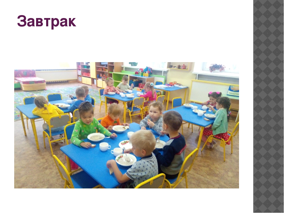 Презентация "Один день из жизни Детского сада"