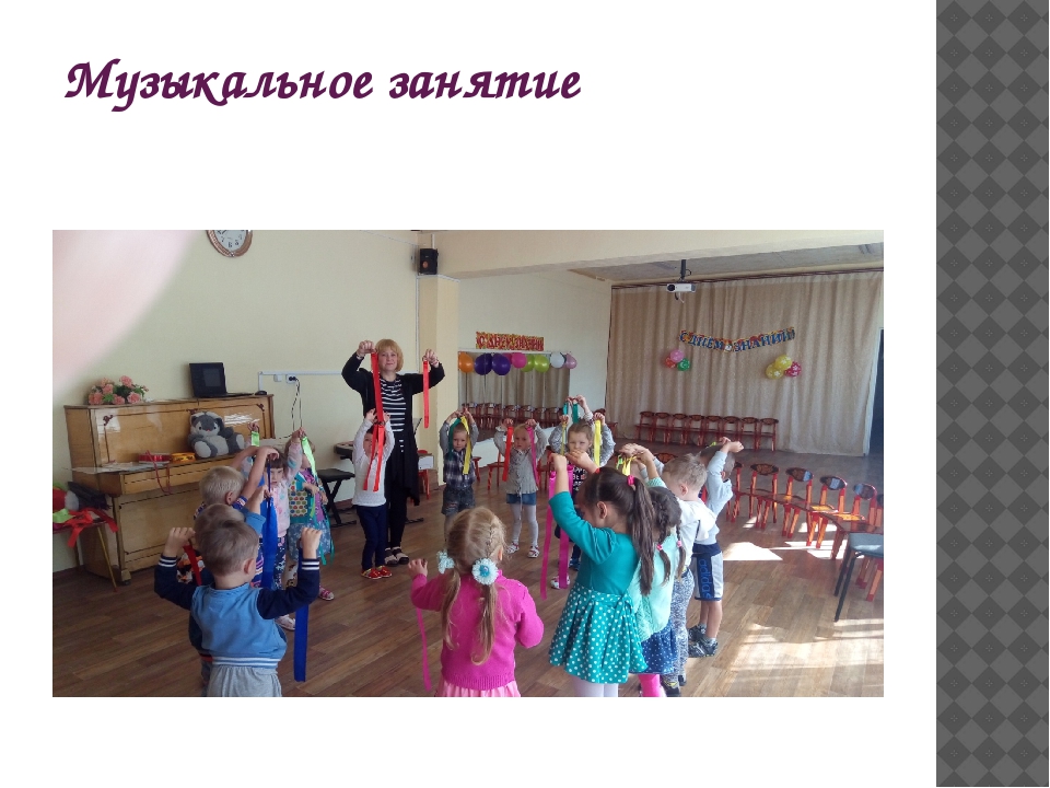 Презентация "Один день из жизни Детского сада"