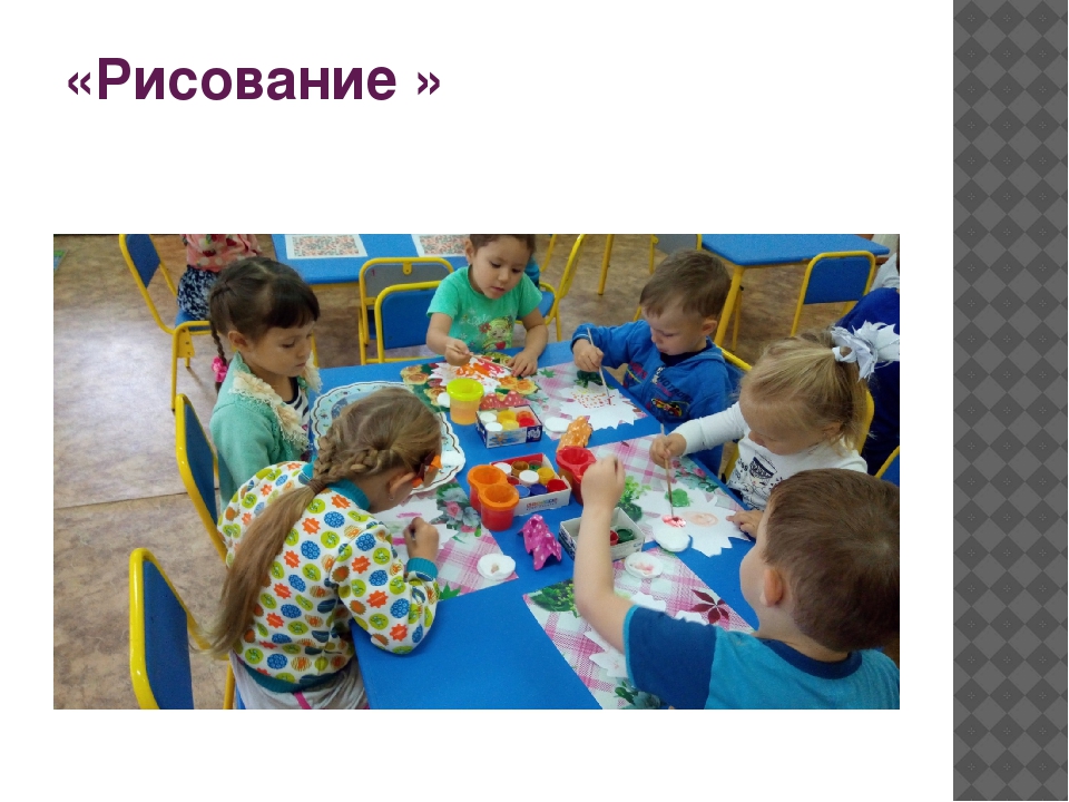 Презентация "Один день из жизни Детского сада"