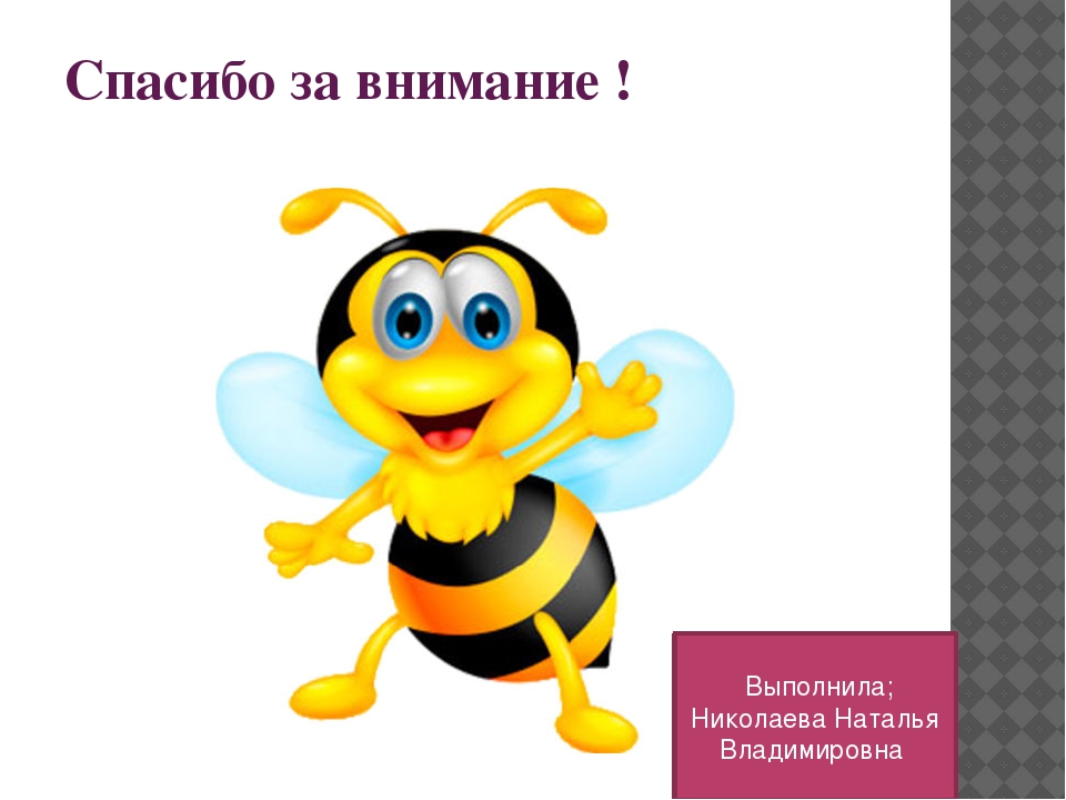 Презентация "Один день из жизни Детского сада"