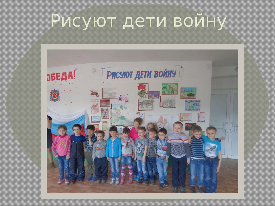 Презентация на тему "День победы"