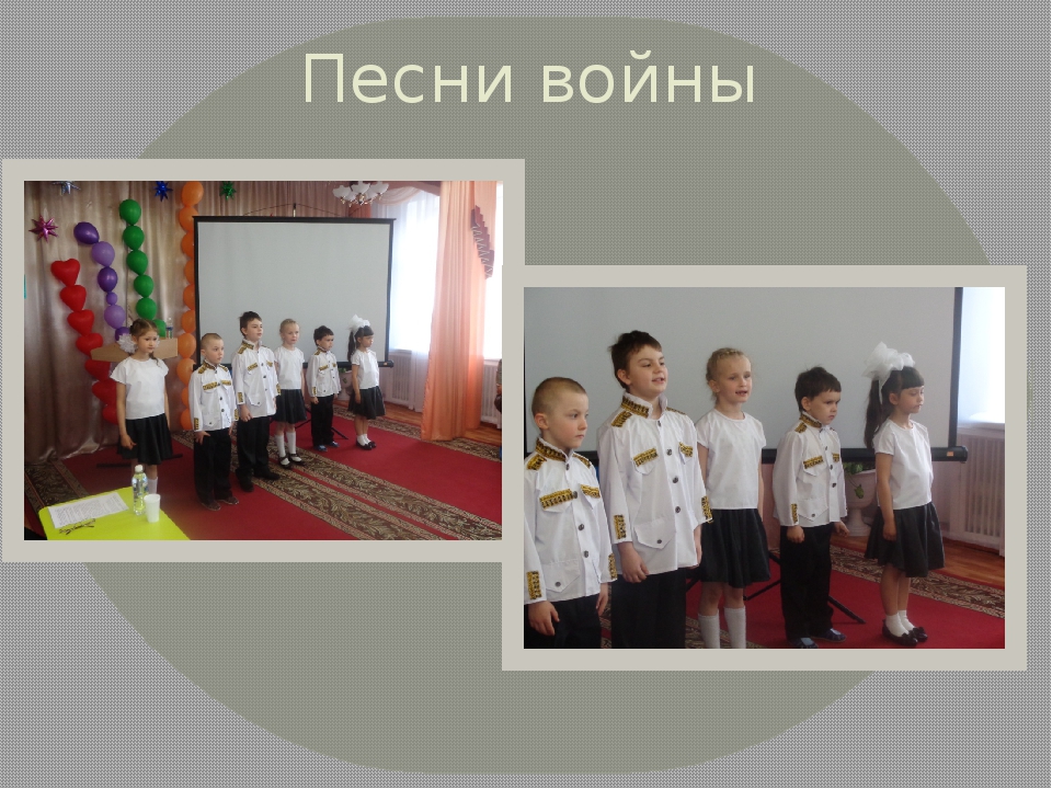 Презентация на тему "День победы"