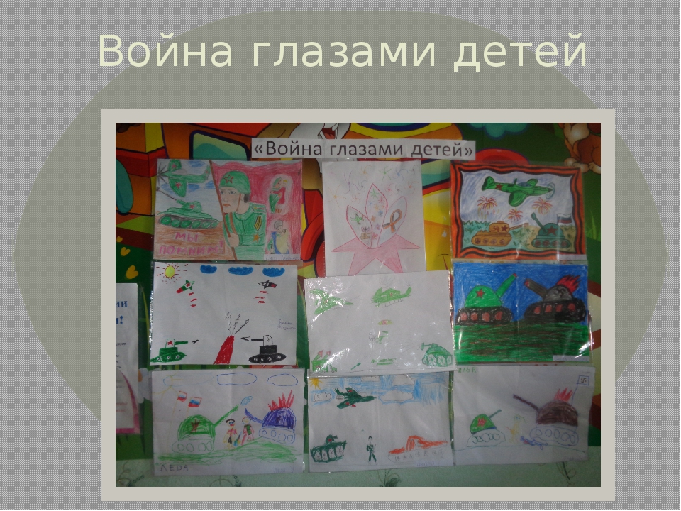 Презентация на тему "День победы"