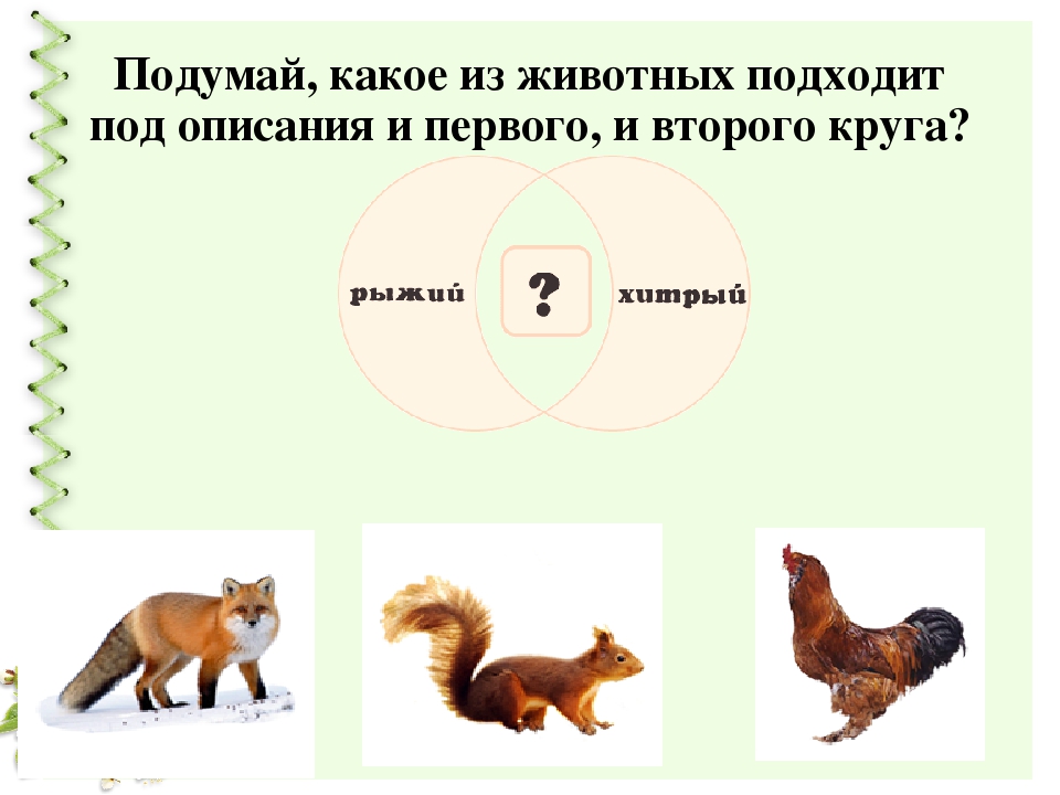 Презентация для педагогов ДОУ "Развивающие игры в развитии и обучении дошкольников"