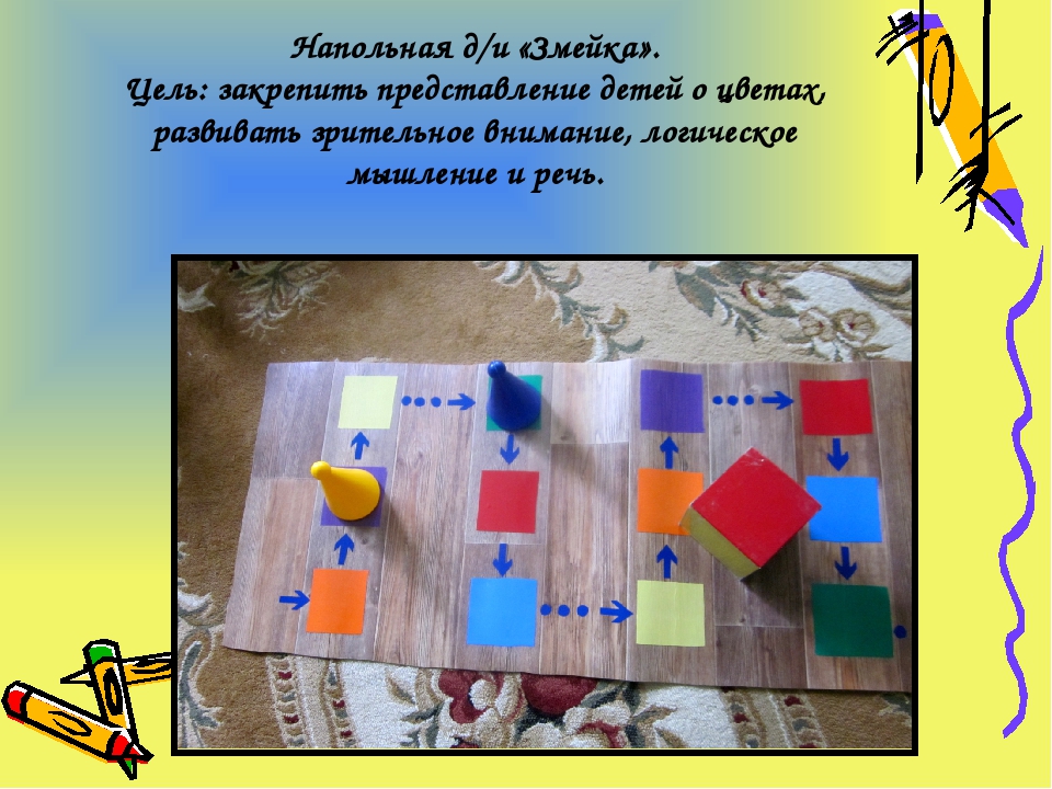 Сенсорное развитие ребёнка раннего возраста
