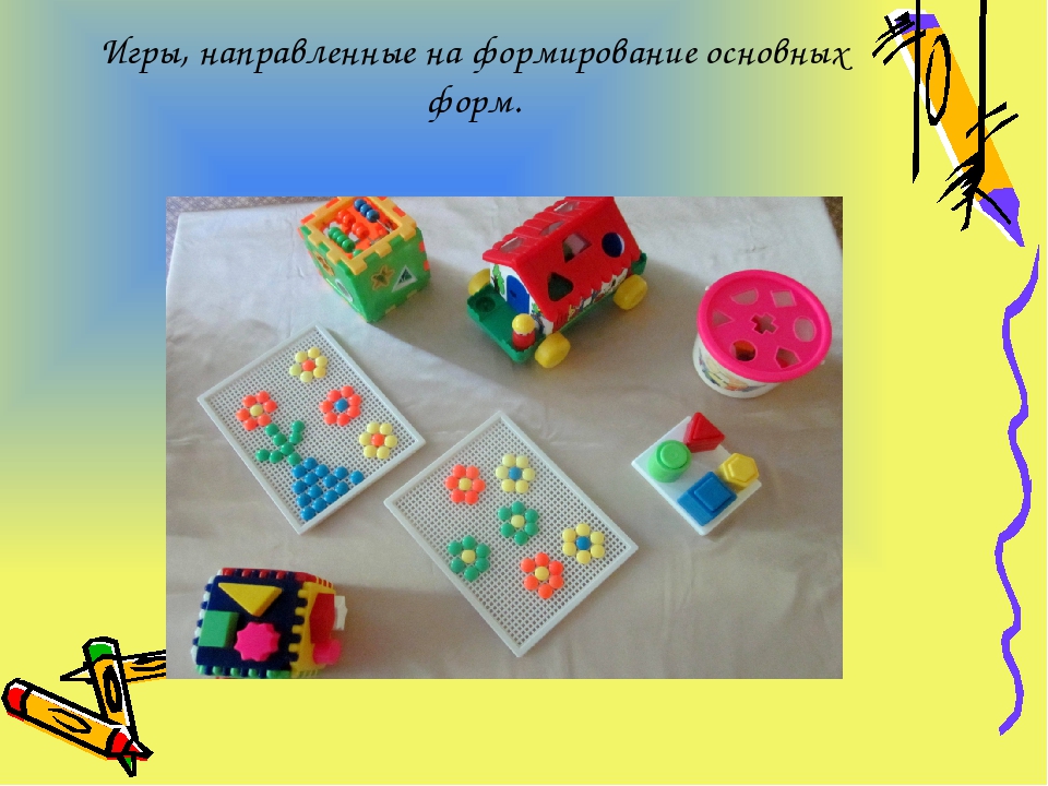 Сенсорное развитие ребёнка раннего возраста