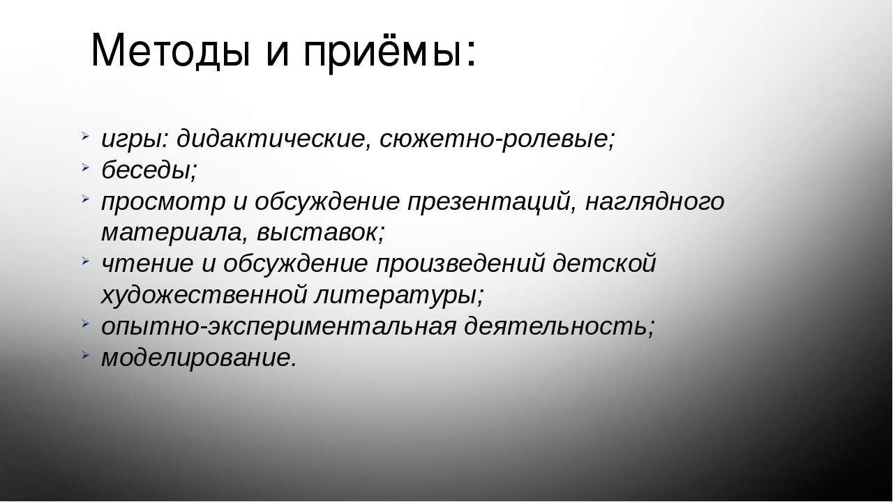 Презентация проекта на тему "Нижний Одес - посёлок нефтяников"