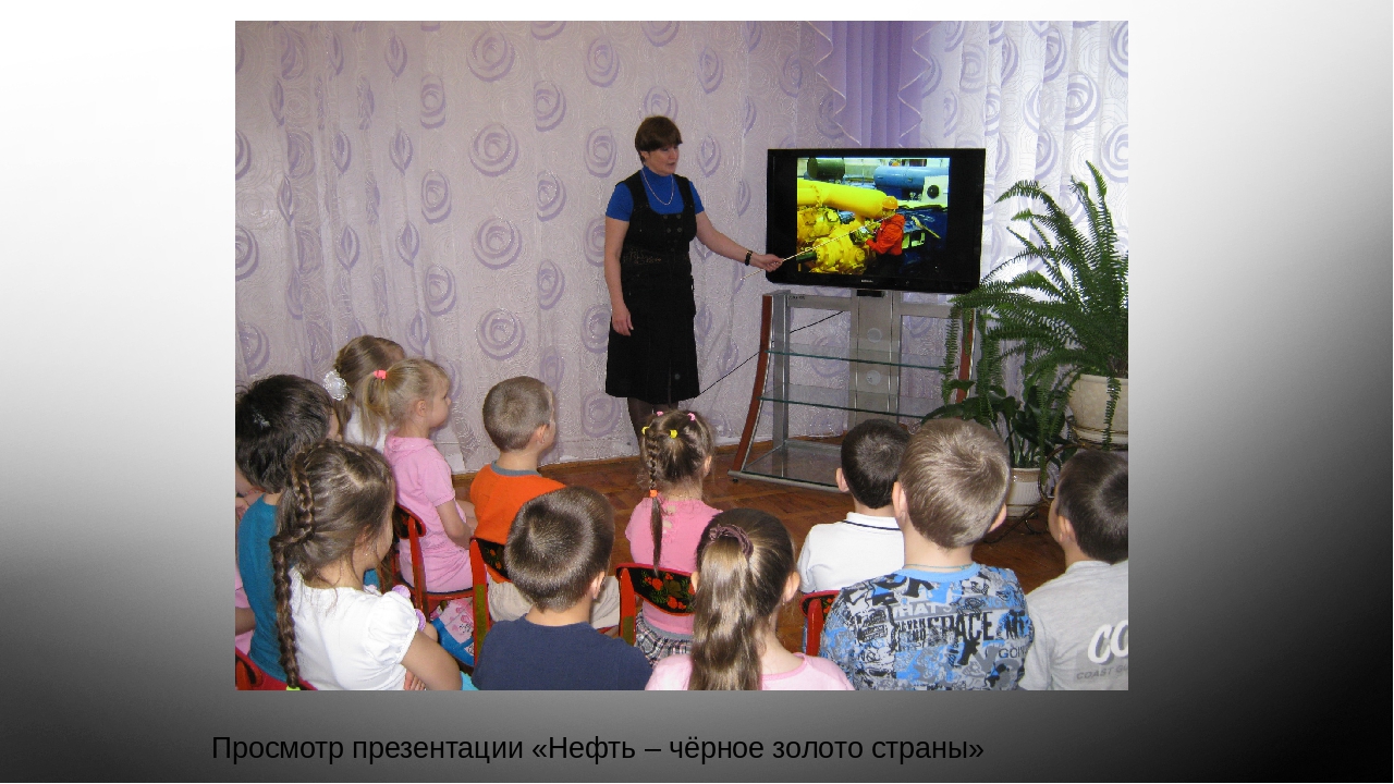 Презентация проекта на тему "Нижний Одес - посёлок нефтяников"