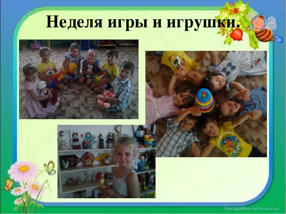 Презентация по познанию "Вот так мы провели лето!"
