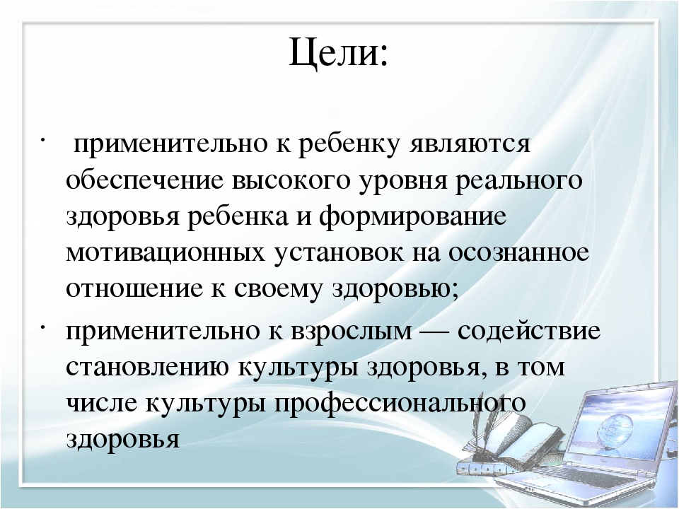 Современные образовательные технологии в ДОУ