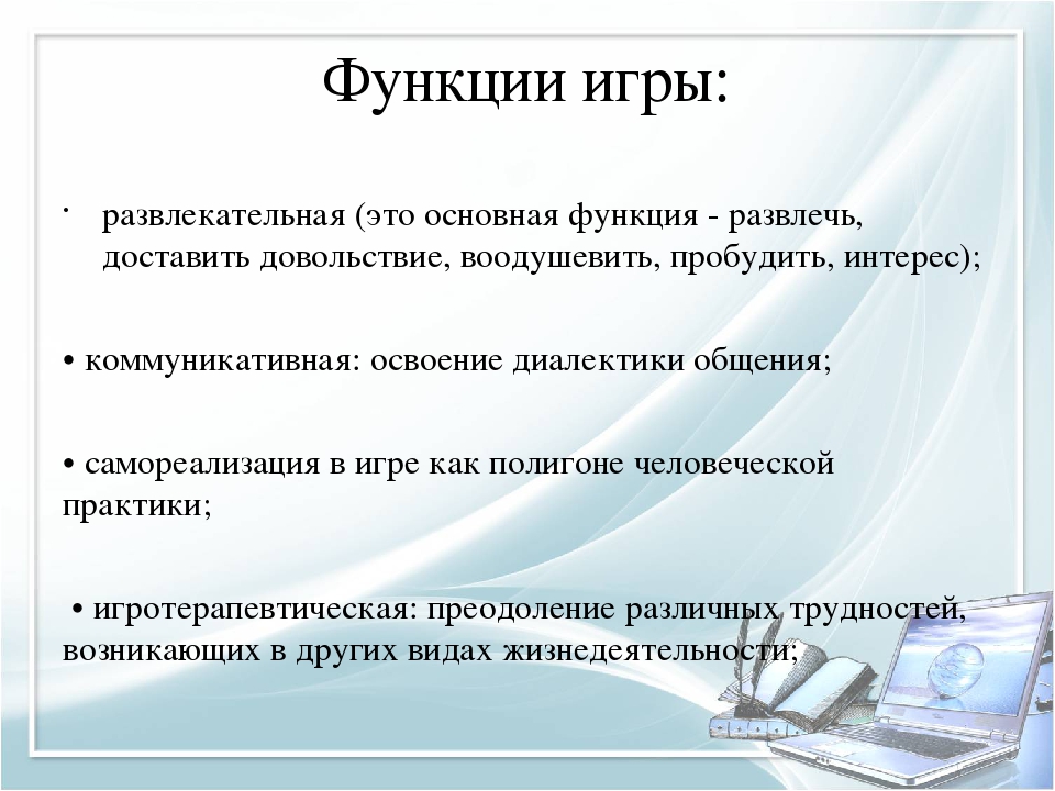 Современные образовательные технологии в ДОУ