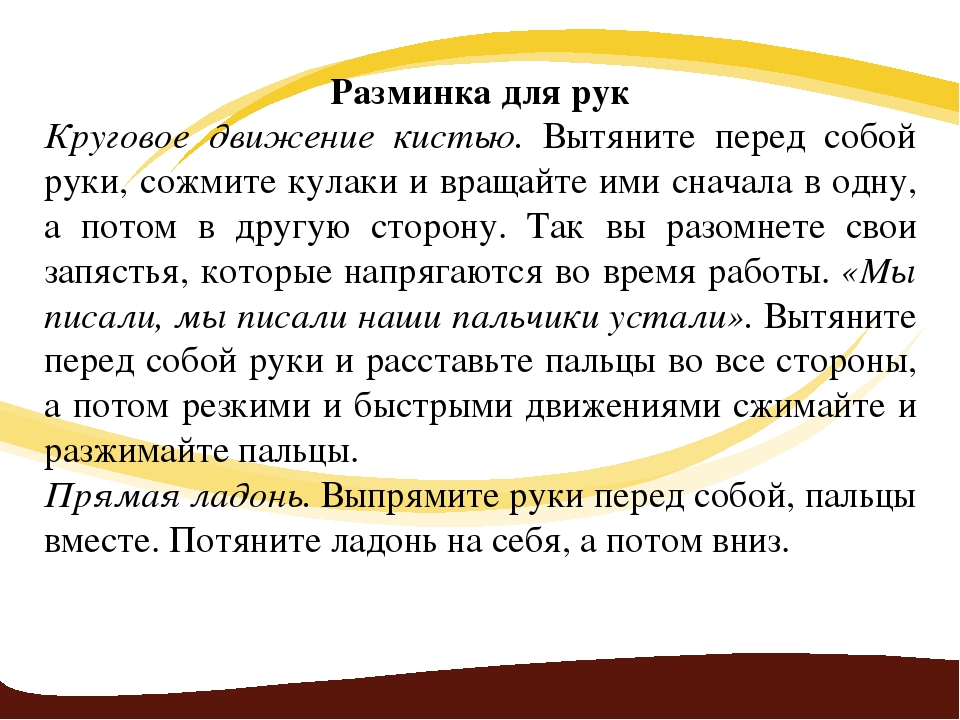 Презентация родительского собрания "Компьютер и ребенок"