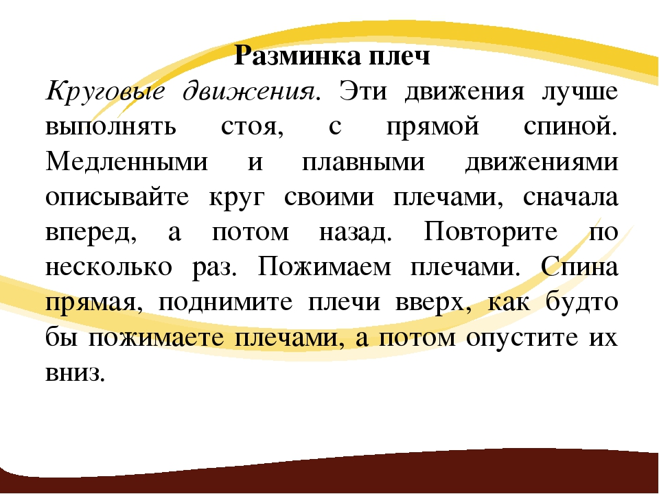 Презентация родительского собрания "Компьютер и ребенок"