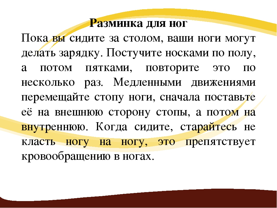 Презентация родительского собрания "Компьютер и ребенок"