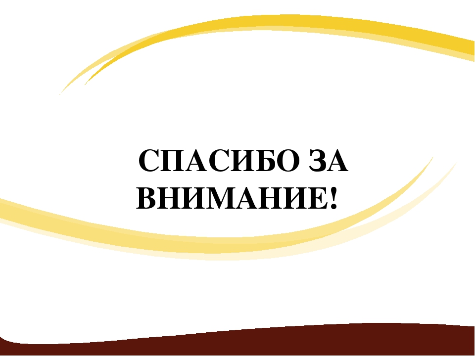 Презентация родительского собрания "Компьютер и ребенок"