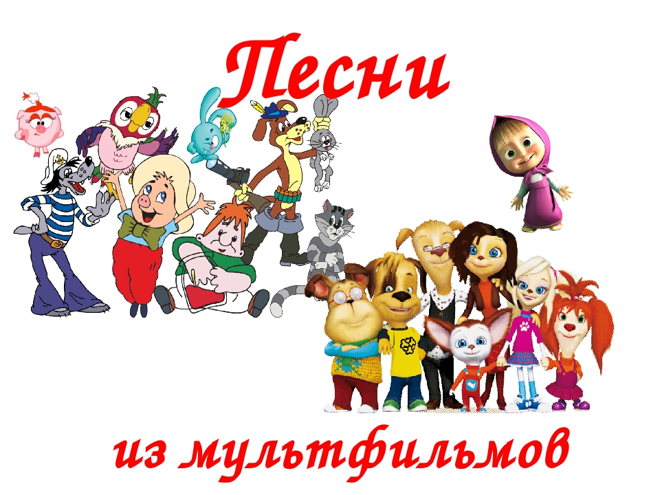 Презентация к сценарию День матери