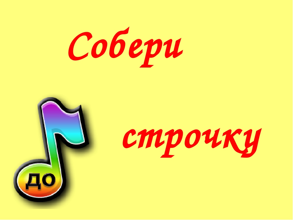 Презентация к сценарию День матери