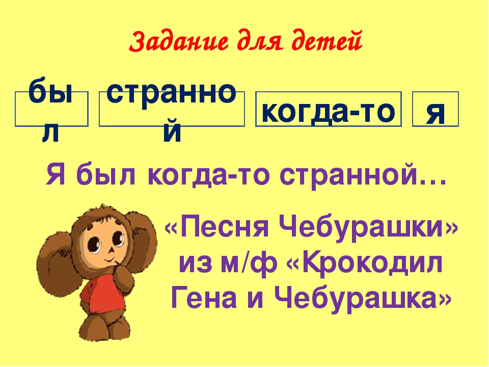 Презентация к сценарию День матери
