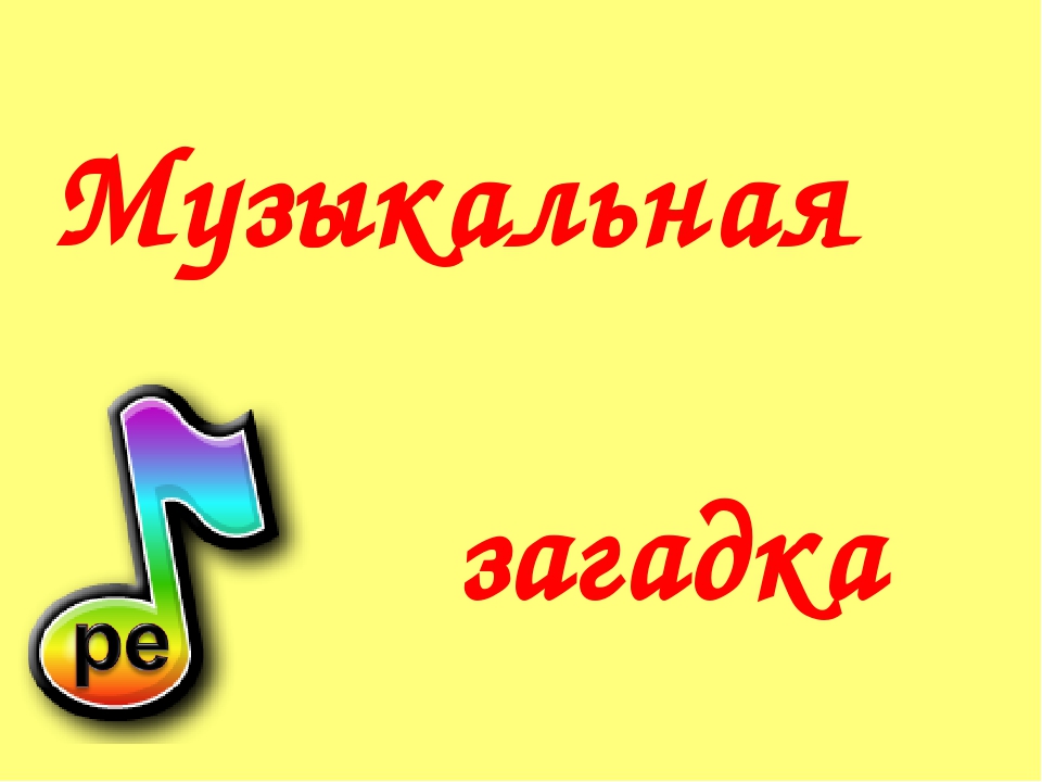 Презентация к сценарию День матери