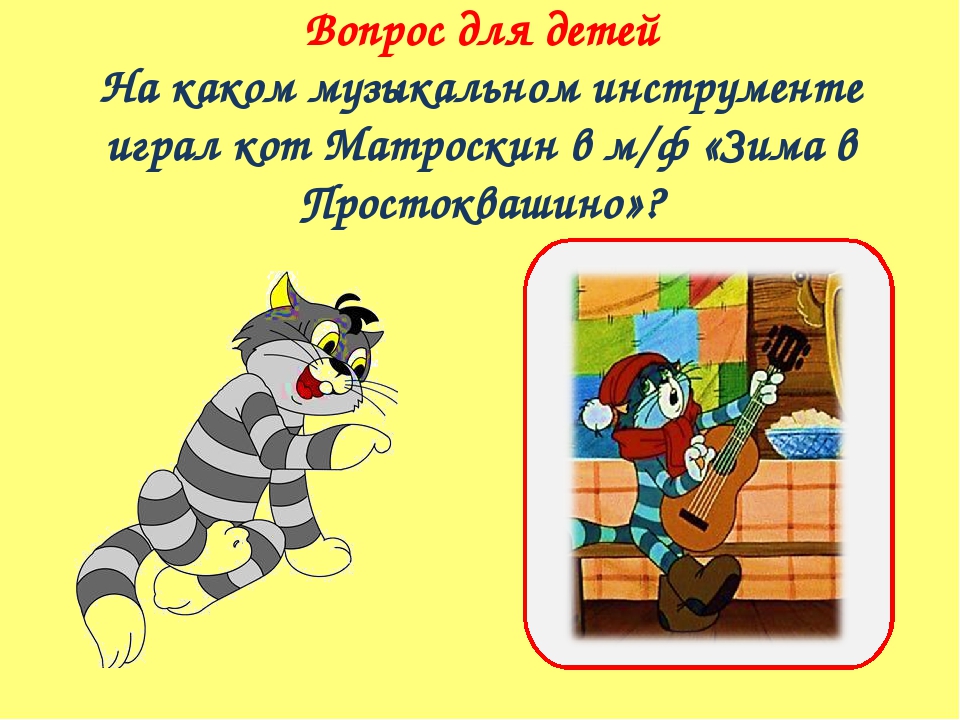 Презентация к сценарию День матери
