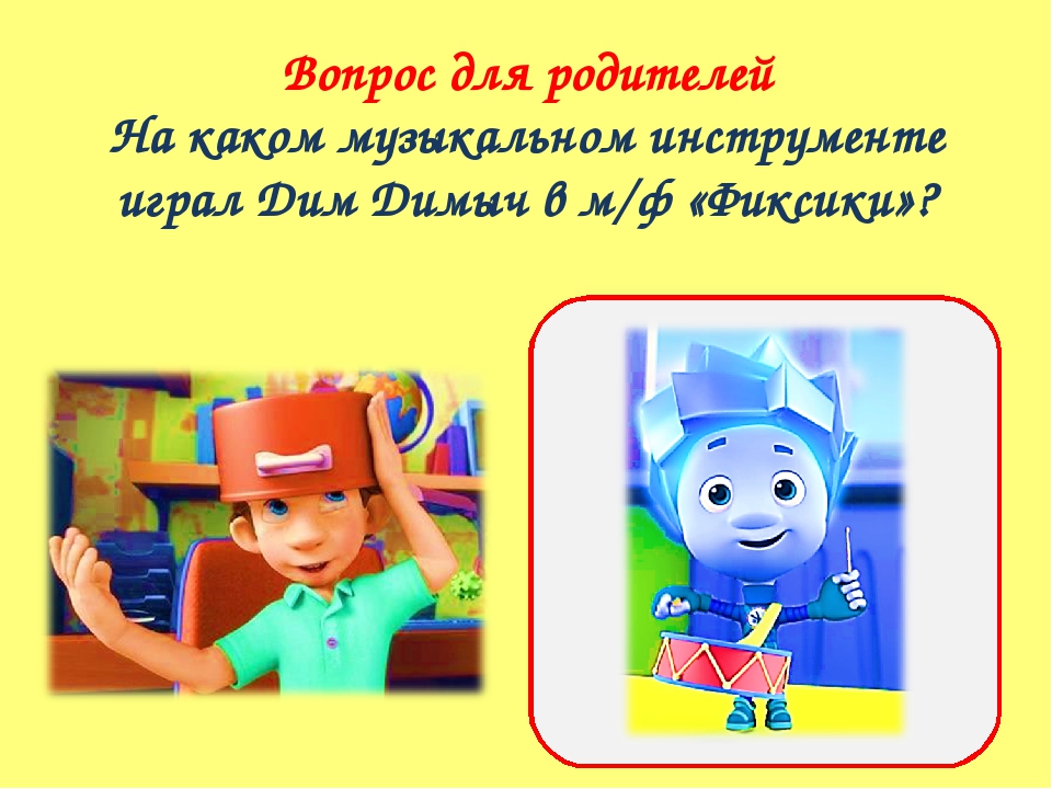 Презентация к сценарию День матери