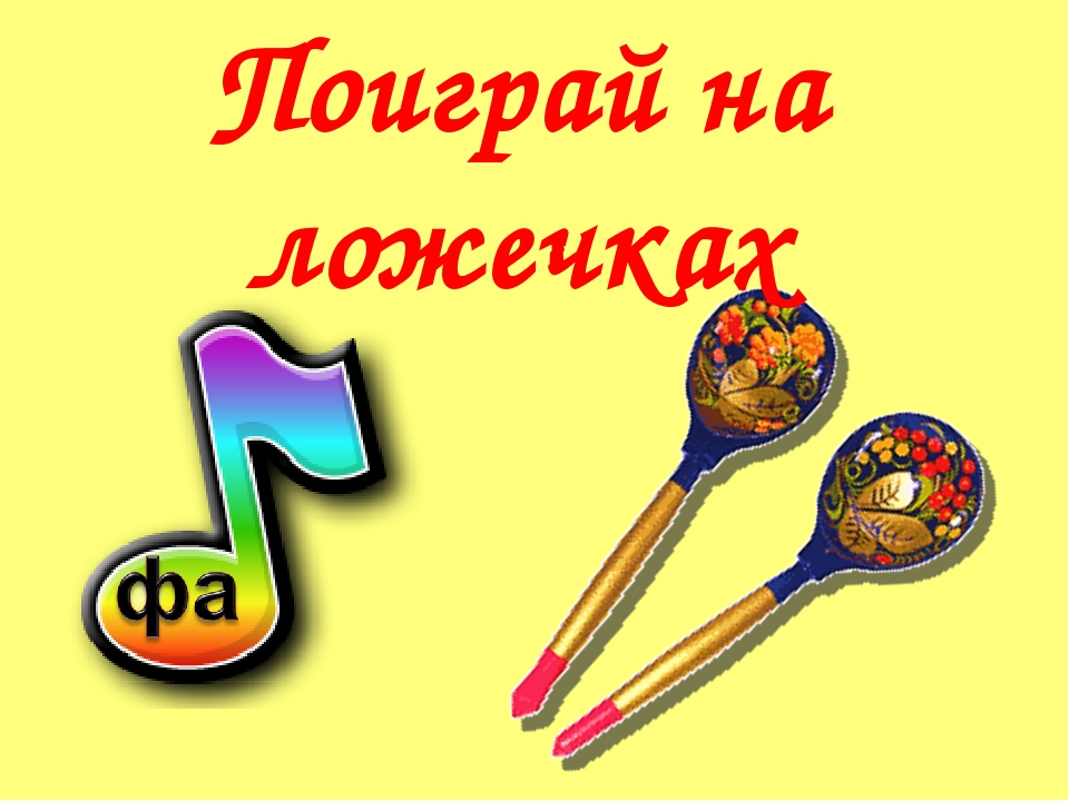 Презентация к сценарию День матери