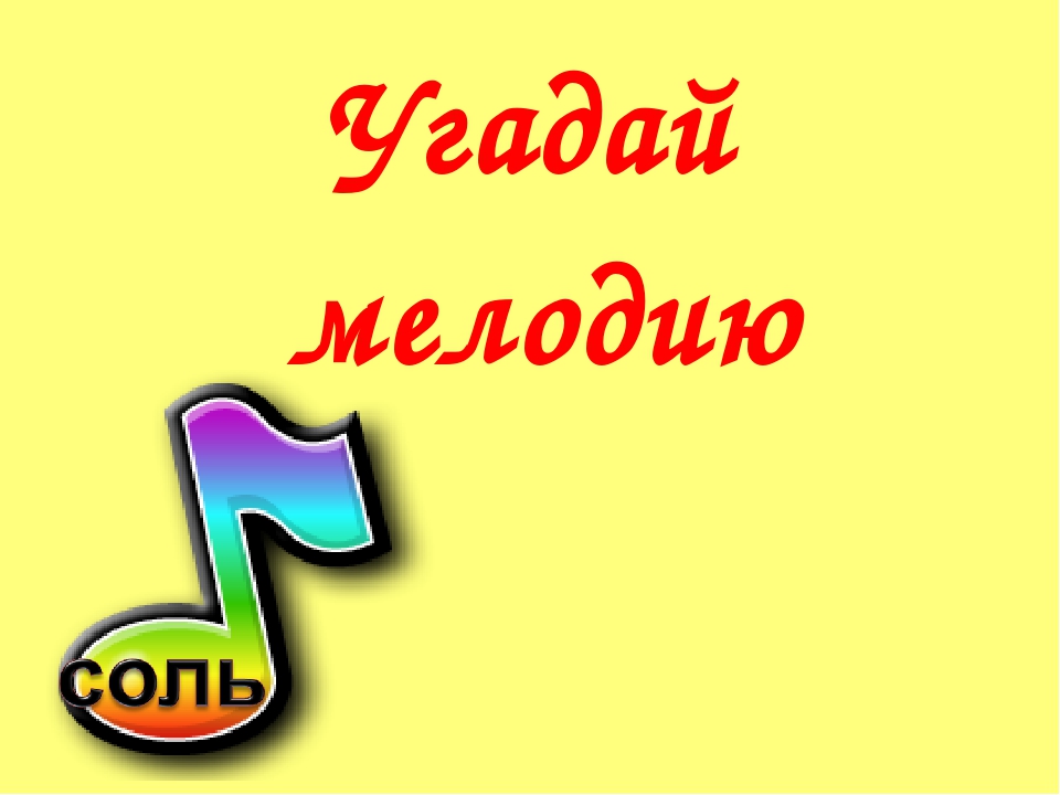 Презентация к сценарию День матери