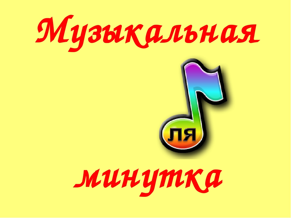 Презентация к сценарию День матери
