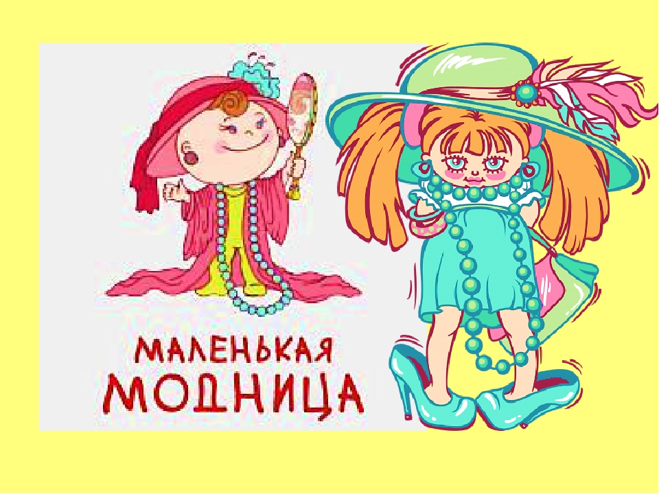 Презентация к сценарию День матери