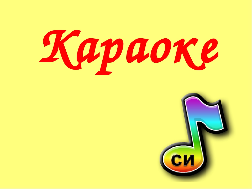 Презентация к сценарию День матери