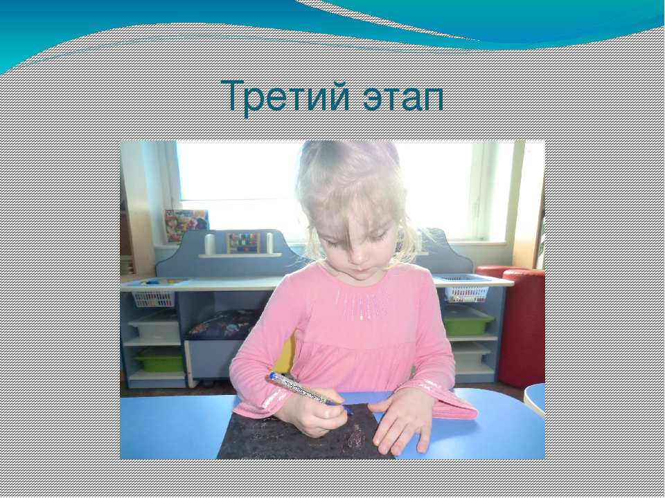 Презентация нетрадиционных техник рисования на тему "Граттаж. Волшебная пленка"