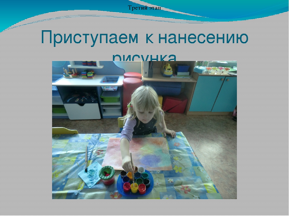 Презентация нетрадиционных техник рисования на тему "Граттаж. Волшебная пленка"
