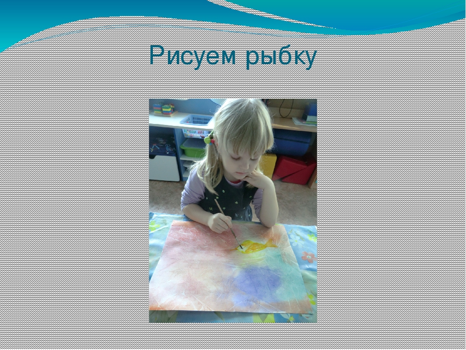 Презентация нетрадиционных техник рисования на тему "Граттаж. Волшебная пленка"