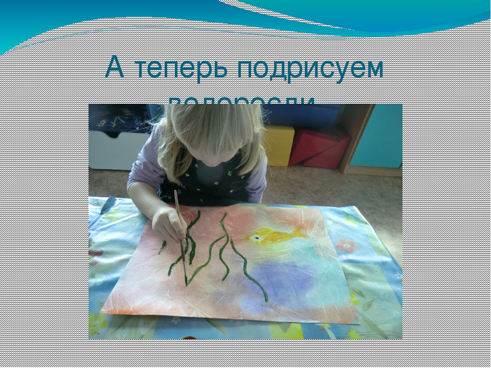 Презентация нетрадиционных техник рисования на тему "Граттаж. Волшебная пленка"