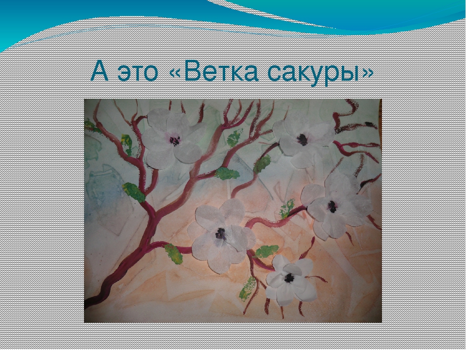 Презентация нетрадиционных техник рисования на тему "Граттаж. Волшебная пленка"