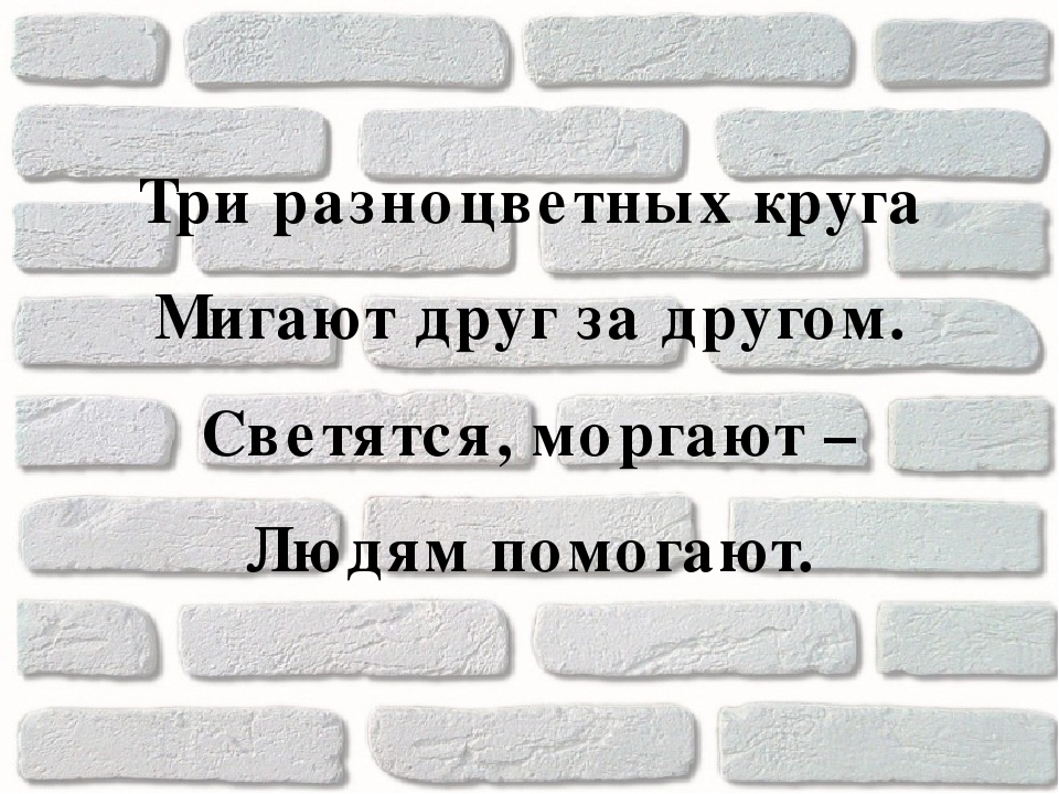 Интерактивная игра "Город в котором живу Я"