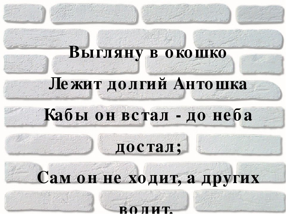 Интерактивная игра "Город в котором живу Я"
