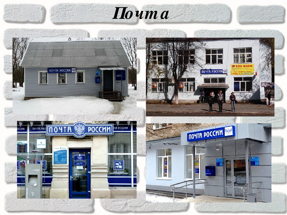 Интерактивная игра "Город в котором живу Я"