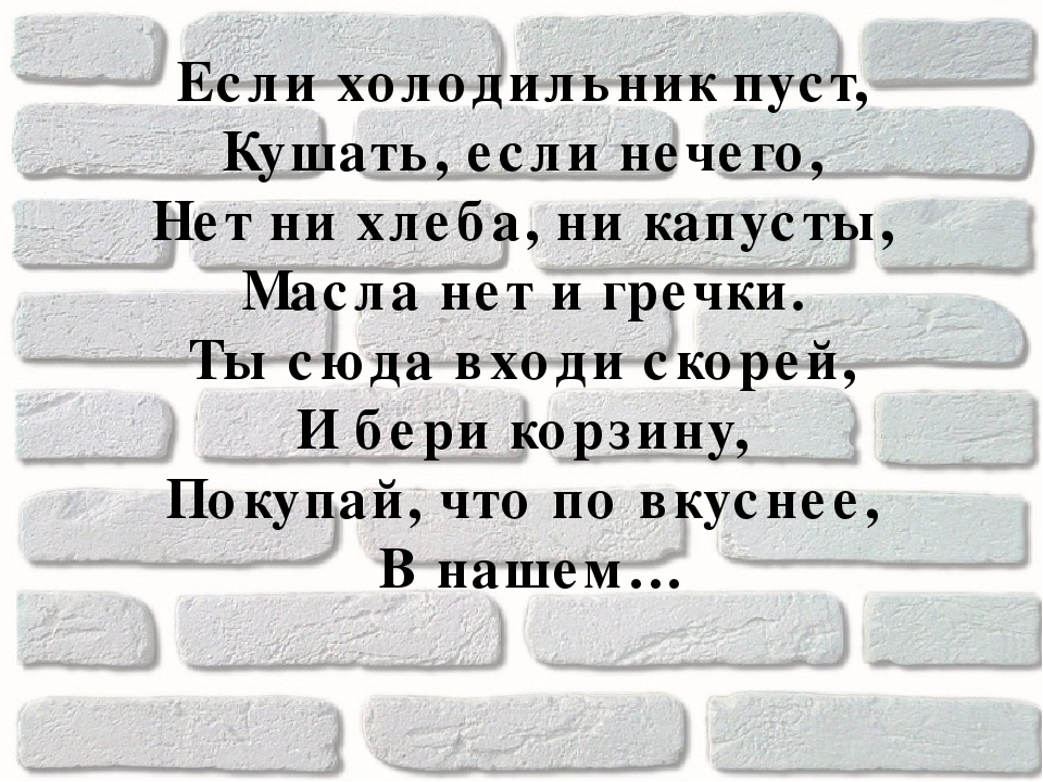 Интерактивная игра "Город в котором живу Я"