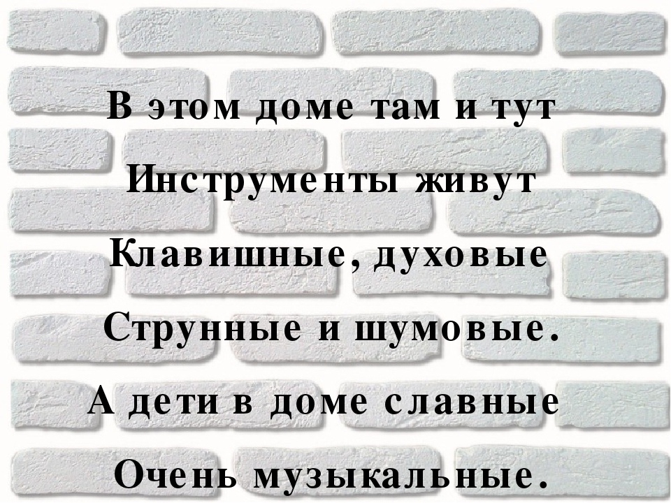 Интерактивная игра "Город в котором живу Я"
