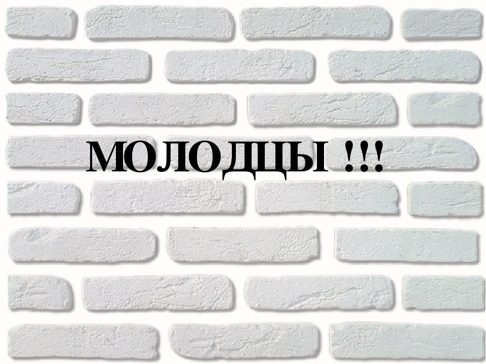 Интерактивная игра "Город в котором живу Я"